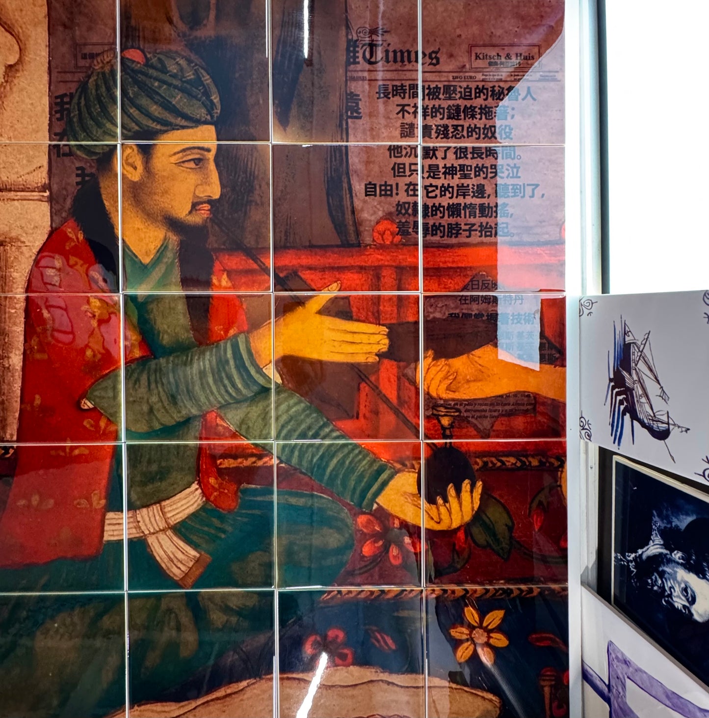 Ottoman Man Tiles