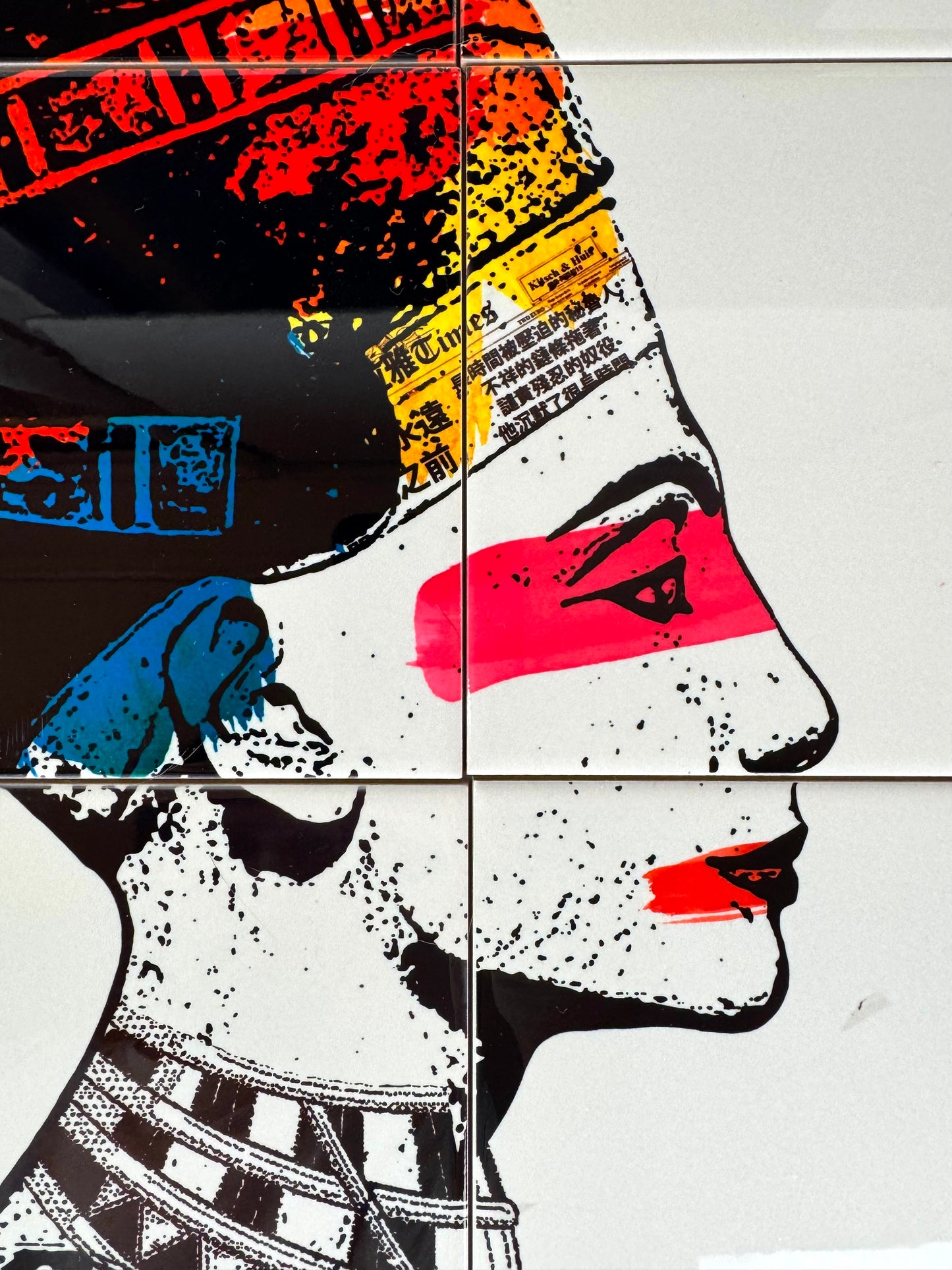 Nefertiti Tiles
