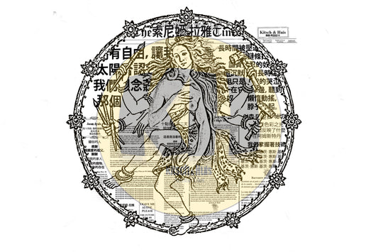The Ring of the Destruction of Individualism