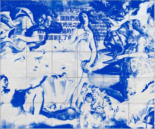 Birth of Renaissance Tiles