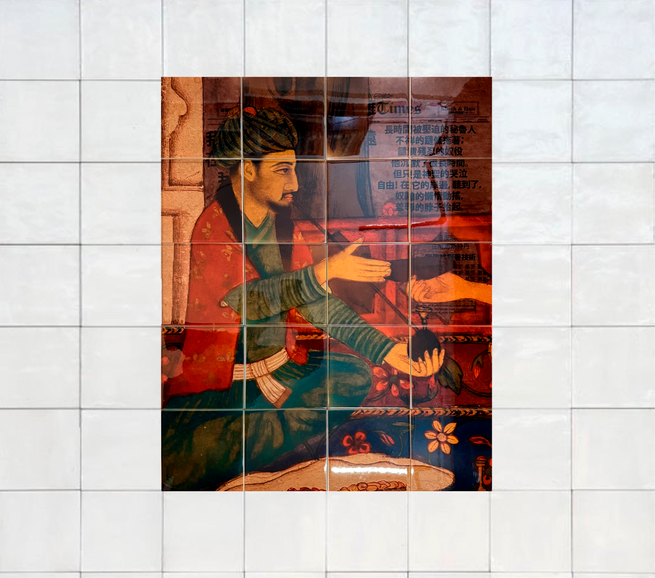 Ottoman Man Tiles
