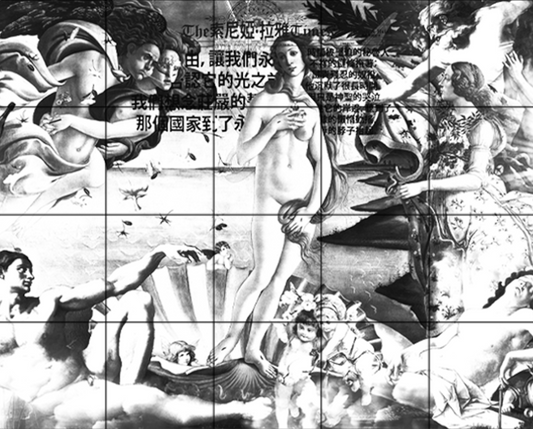 Birth of Venus Tiles