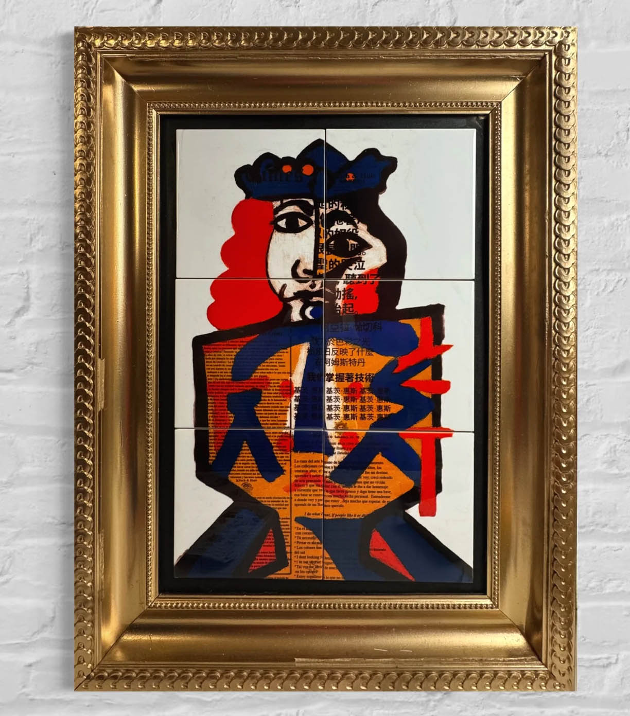 Fragmented Queen (Pièce Unique)