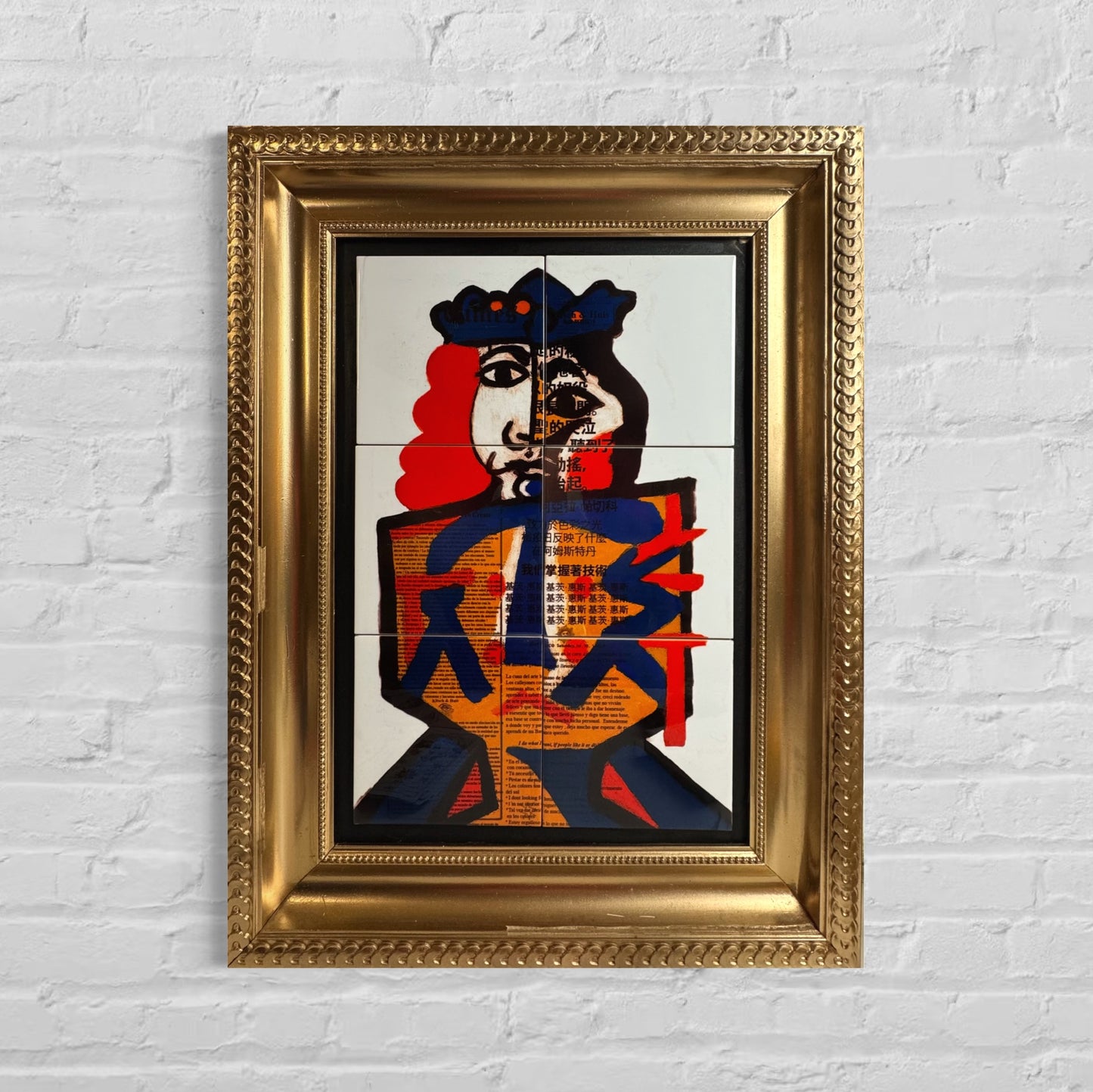 Fragmented Queen