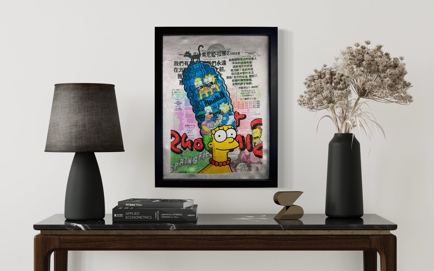 The Marge Brain 32 X 42