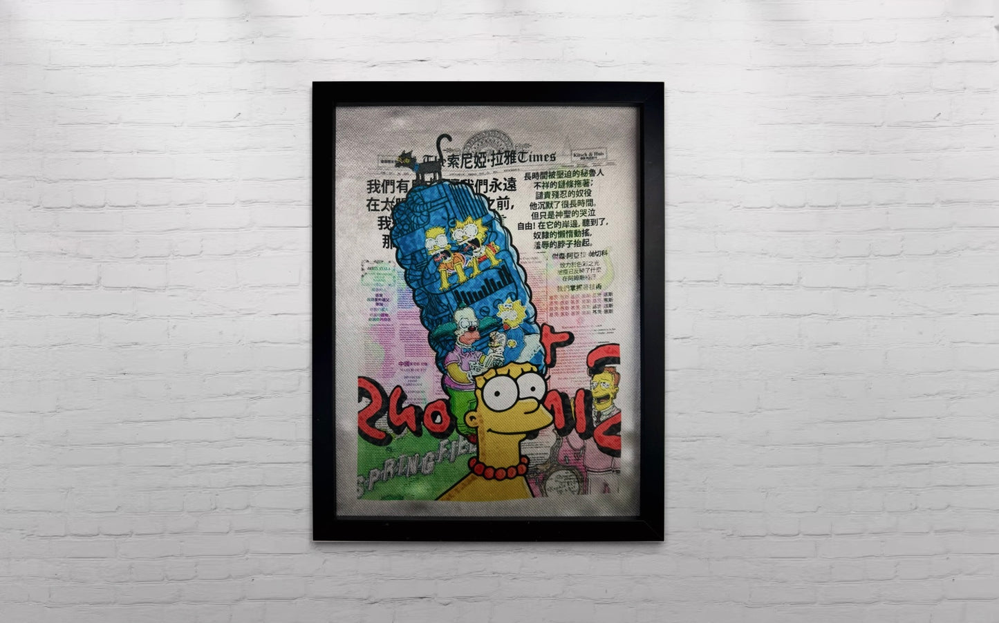 The Marge Brain 32 X 42