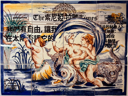 Nymphs In The River Tiles